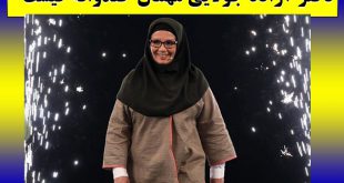 بیوگرافی دکتر آزاده جولایی متخصص سرطان سینه + عکس شخصی و آدرس