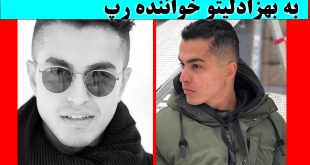 بیوگرافی بهزاد لیتو رپر
