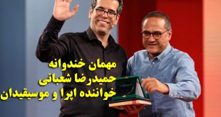 بیوگرافی حمیدرضا شعبانی خواننده اپرا و همسرش + عکس شخصی از ایتالیا تا تهران