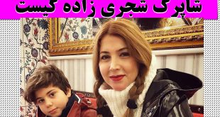 بیوگرافی شاپرک شجری‌ زاده و درخواست تحریم ایران + ماجرای فرار