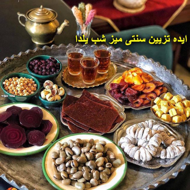 تزیینات شب یلدا در کمترین زمان + کاربردی ترین چیدمان شب چله