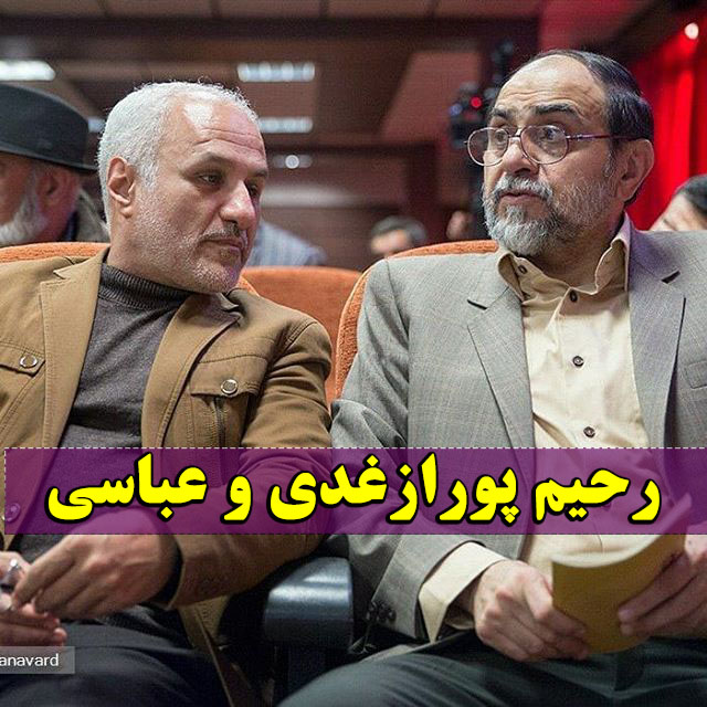 بیوگرافی حسن رحیم پور ازغدی سخنران + تحصیلات و زندگی شخصی و جنجالها