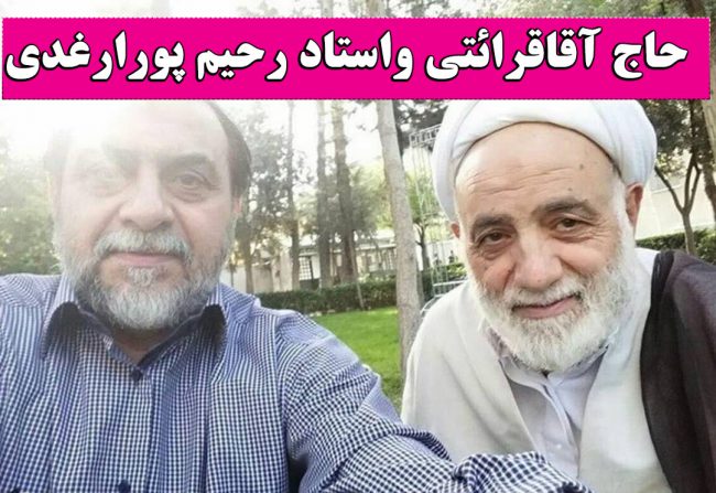 بیوگرافی حسن رحیم پور ازغدی سخنران + تحصیلات و زندگی شخصی