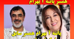 بیوگرافی سیامک احصایی بازیگر + عکس و علت جدایی از پانته آ بهرام