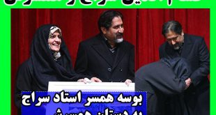 بیوگرافی حسام‌ الدین سراج خواننده + عکس شخصی همسر و آلبوم