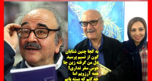 بیوگرافی محمدرضا شفیعی کدکنی شاعر + سرگذشت و عکس شخصی