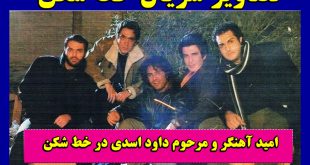 بازیگران سریال خط شکن +عکس جدید بازیگران و داستان کامل