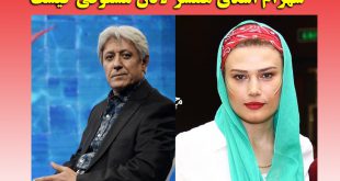 بیوگرافی شهرام اسدی کارگردان و همسر بازیگرش
