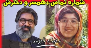 بیوگرافی دکتر علیرضا یارقلی + شماره تماس و آدرس مطب