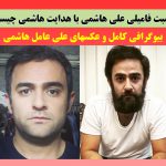 بیوگرافی علی عامل هاشمی و همسرش پگاه ترکی + عکس شخصی بازیگر سریال سرباز