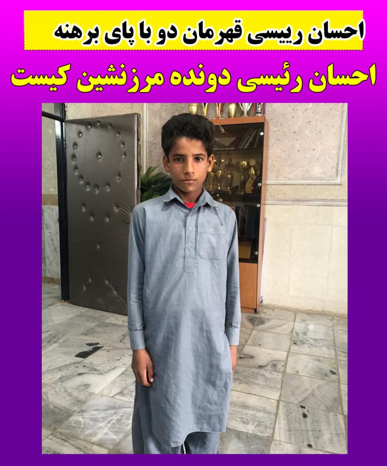 خبرگزاری دوومیدانی ایران