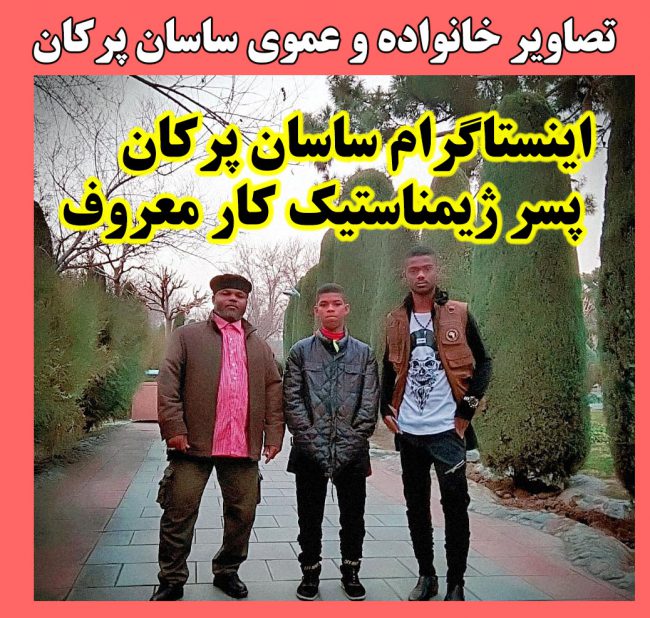 بیوگرافی ساسان پرکان ژیمناست چابهاری + اینستاگرام و حواشی جنجالی