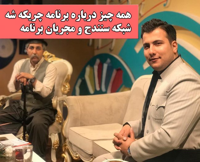 بیوگرافی آرمان مهرپناهی