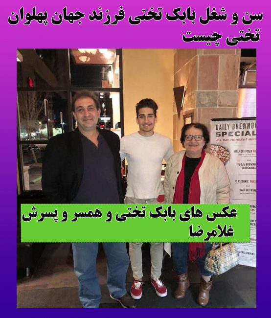 بیوگرافی بابک تختی 