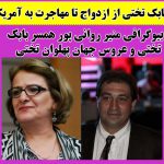 بیوگرافی بابک تختی