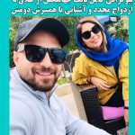 بیوگرافی پریا پرتوی فرد