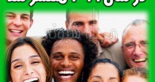 لیست شادترین مردم کشورهای جهان در سال 2019 + رتبه ایران