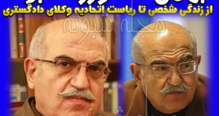 بیوگرافی بهمن کشاورز و همسرش + علت درگذشت بهمن کشاورز