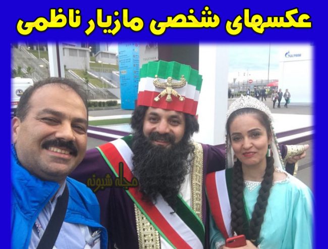 بیوگرافی مازیار ناظمی و همسرش از گویندگی اخبار تا وزارت ورزش