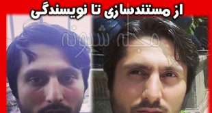 بیوگرافی محمدصادق باطنی کارگردان و نویسنده مستندساز