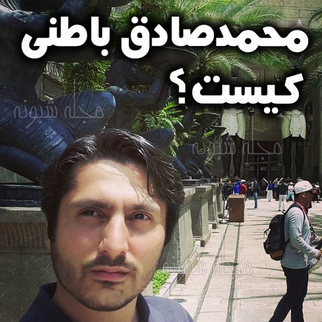 بیوگرافی محمدصادق باطنی کارگردان و نویسنده مستندساز