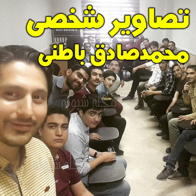 اینستاگرام محمدصادق باطنی مهمان برنامه تب تاب