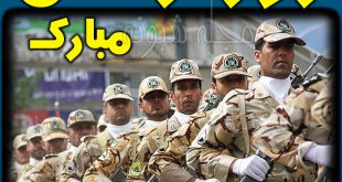 پیامک های تبریک روز ارتش و عکس نوشته روز ارتش پروفایل