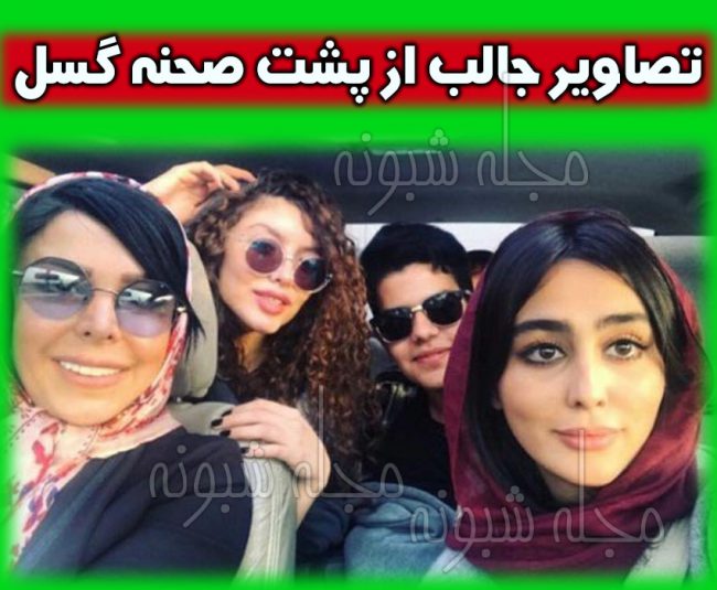 بیوگرافی بازیگران سریال گسل و پشت صحنه