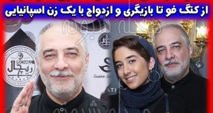 بیوگرافی ایرج نوذری و همسر اسپانیایی اش + دختران ايرج نوذري