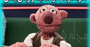 نحوه شرکت در برنامه مسابقه روبیکیو با اجرای جناب خان + زمان پخش