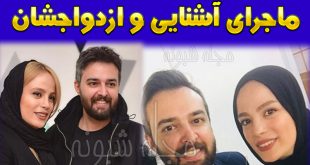 بازیگر نقش برنا در سریال برنا کیست؟ تصاویر محمودرضا قدیریان