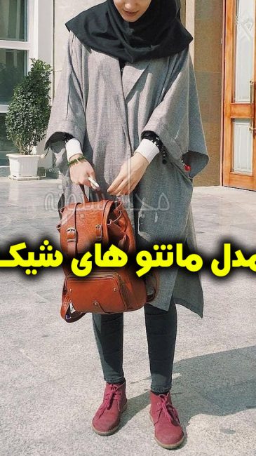 مدل مانتو نخی ۱۴۰۲ جدید و جدیدترین مدل های مانتو تابستانی ۱۴۰۲