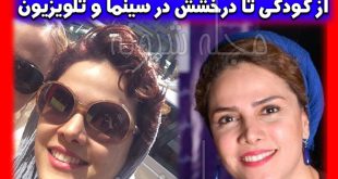 بیوگرافی بازیگر نقش ریحانه در سریال شرایط خاص "معصومه رحمانی"