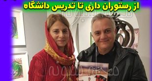 بیوگرافی سامان گلریز آشپز برنامه بهونه و همسرش + عکس خانوده