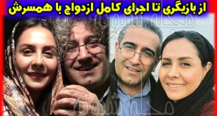 بیوگرافی سارا والیانی بازیگر و همسرش محسن میرزاخانی +عکس