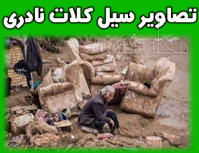 تصاویر سیل کلات نادری + گزارش تصاویر سيل در کلات نادري