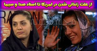 شهرزاد میرقلی خان کیست؟ اسناد صدا و سیما شهرزاد میرقلی خان