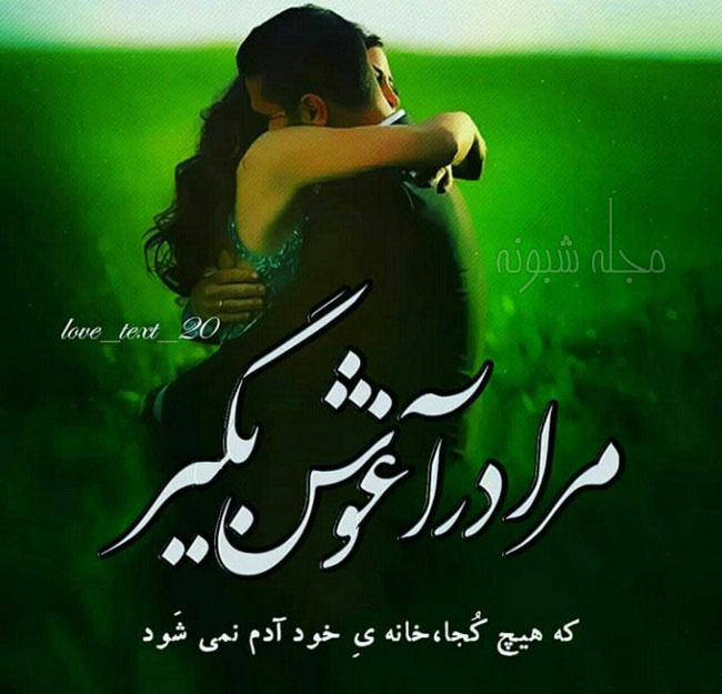 عکس دو نفره عاشقانه برای استوری و پروفایل