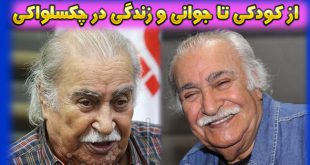 بیوگرافی ابراهیم آبادی بازیگر و همسرش + بیماری ابراهيم آبادي