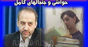 بیوگرافی محمد سرافراز رئیس سابق صدا و سیما + جنجالها و حواشی