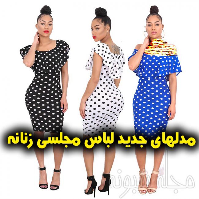 مدل پیراهن و بلوز جدید زنانه + مدل جدید بلوز مجلسی بلند زنانه