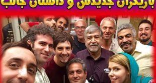 بازیگران سریال فوق لیسانسه ها + زمان پخش و خلاصه داستان فوق لیسانسه ها
