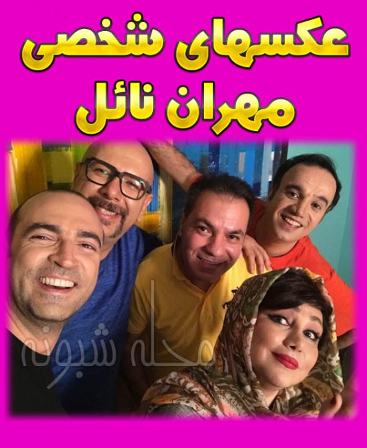 مهران نائل بازیگر نقش کامیار همسر سابق رونا در سریال دلدار +اینستاگرام