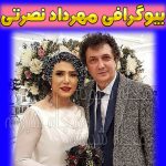 بیوگرافی مهرداد نصرتی آهنگساز و همسرش + تصاویر خانواده