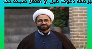 بیوگرافی حجت الاسلام محمد برمایی