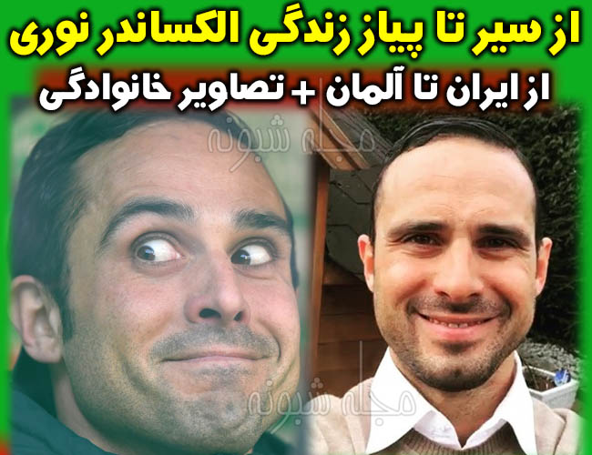 عکس های الکساندر نوری سرمربی فوتبال پرسپولیس