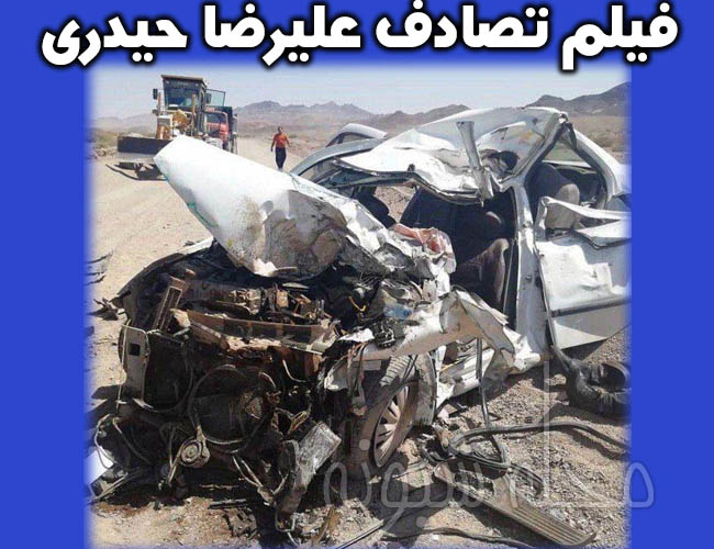 تصادف وحشتناک علیرضا حیدری تصادف وحشتناک علیرضا حیدری کشتی گیر و عکس تصادف علیرضا حیدری