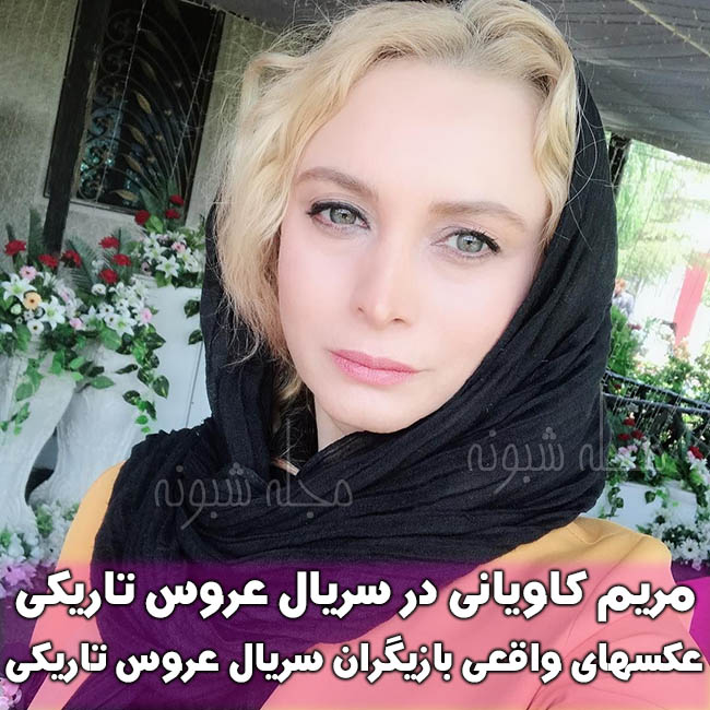 مریم خداوردی در سریال بوی باران