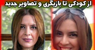 نازنین فراهانی بازیگر | بیوگرافی نازنین فراهانی و همسرش + تصاویر جدید