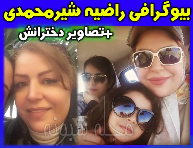 بیوگرافی راضیه شیرمحمدی قهرمان تیراندازی با کمان درگذشت